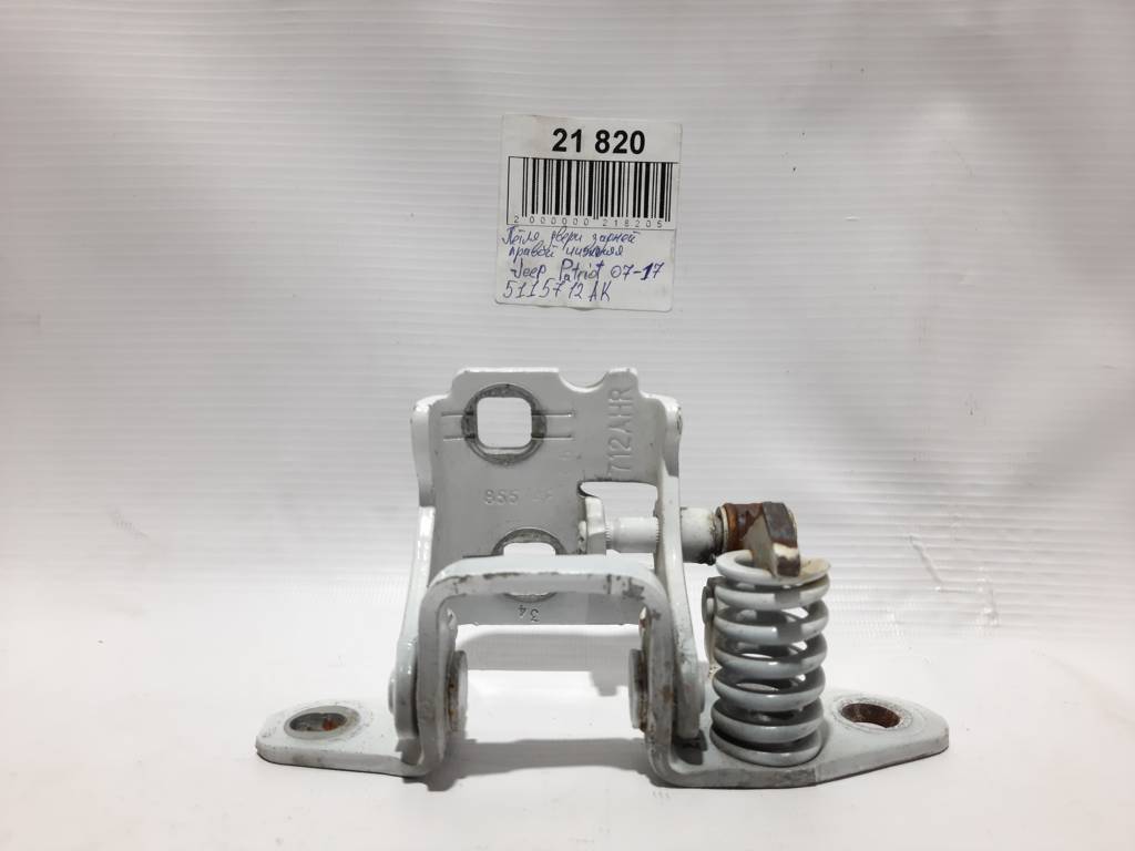 Patriot Петля дверей передньої/задньої правої нижня Jeep Patriot 2007-2017 5115712AK Jeep Patriot 16