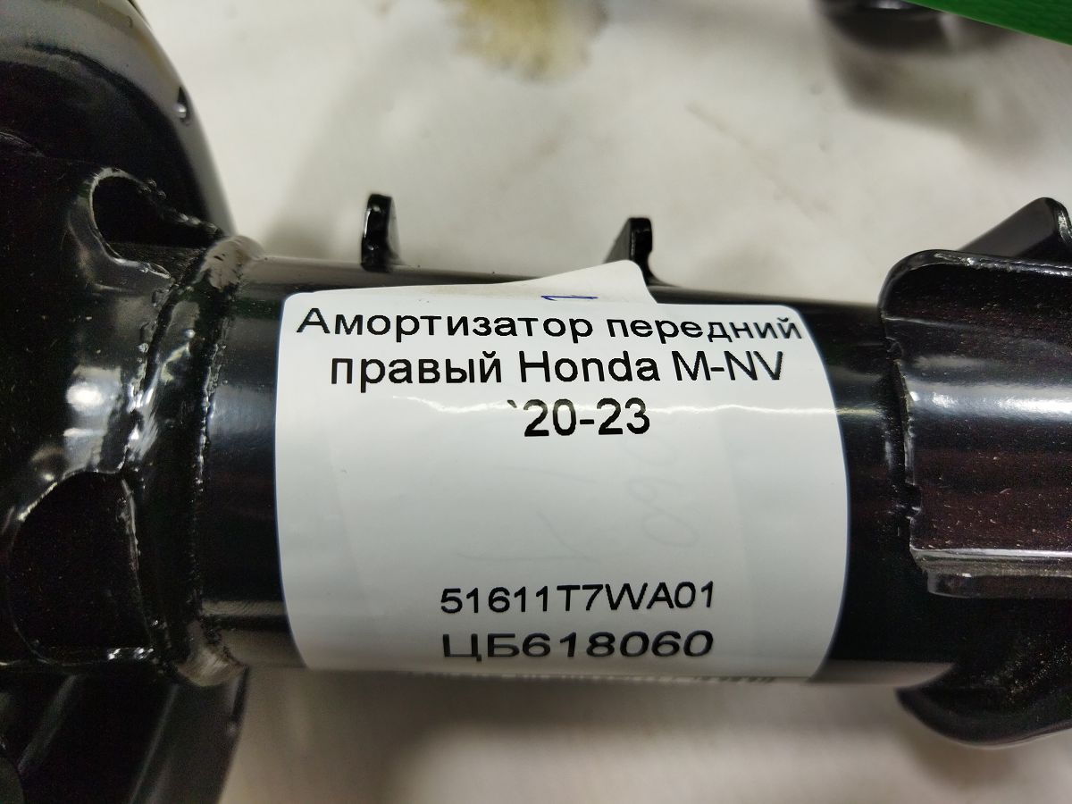 Газомасляный Амортизатор передній правий Honda M-NV 2020-2023 Honda 51611T7WA01 6