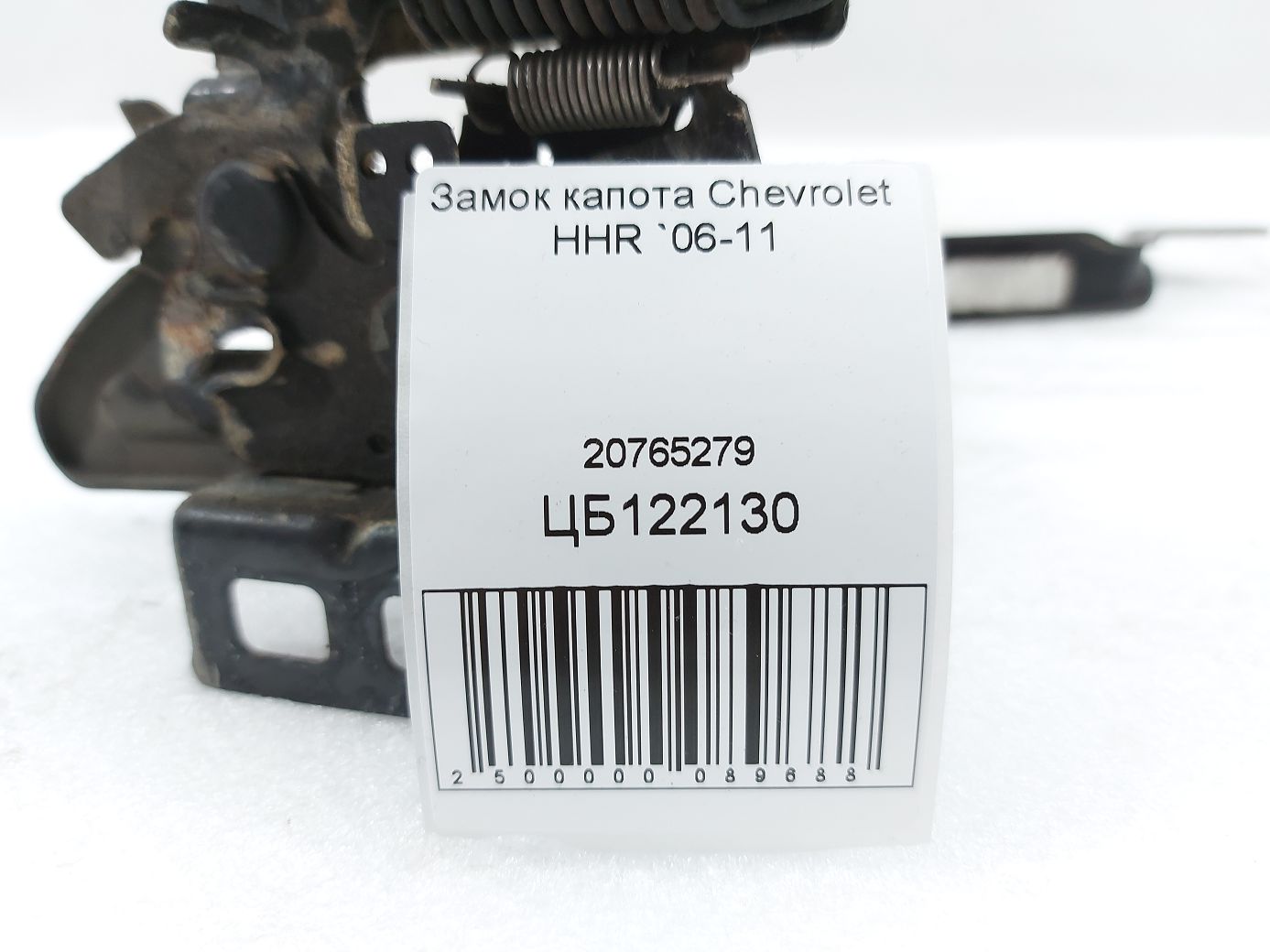 Hhr Замок капота Chevrolet HHR 2006-2011 20765279 Chevrolet HHR 4
