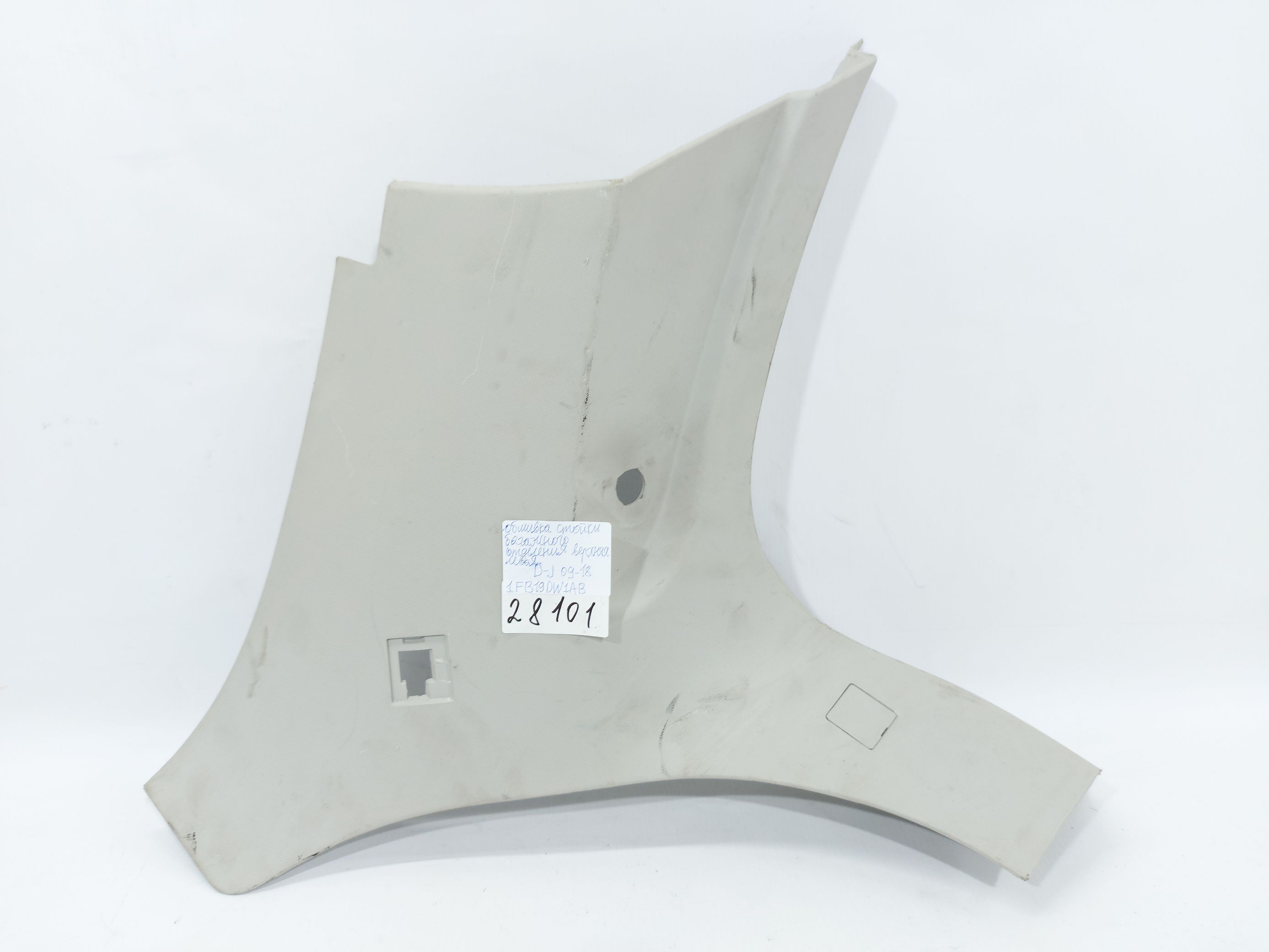 Journey. Обшивка стойки багажного отделения верхняя левая Dodge Journey 2009-2018 1FB19DW1AB Dodge Journey