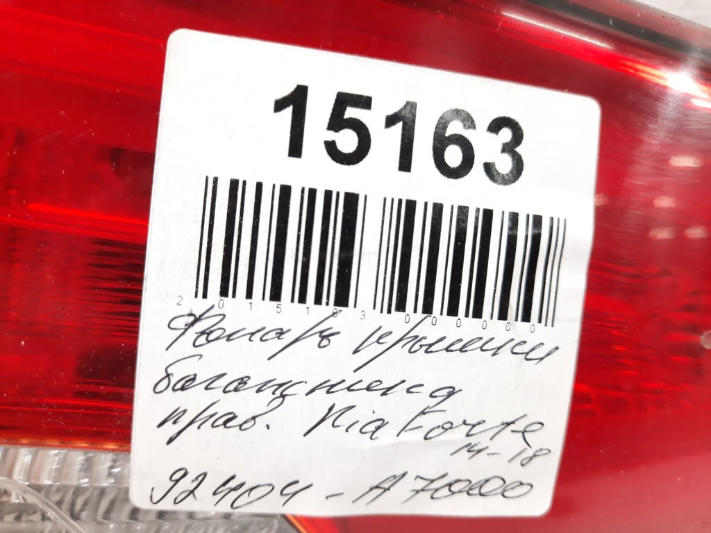 Forte Ліхтар кришки багажника правий Kia Forte 2014-2016 92404A7000 Kia Forte 6