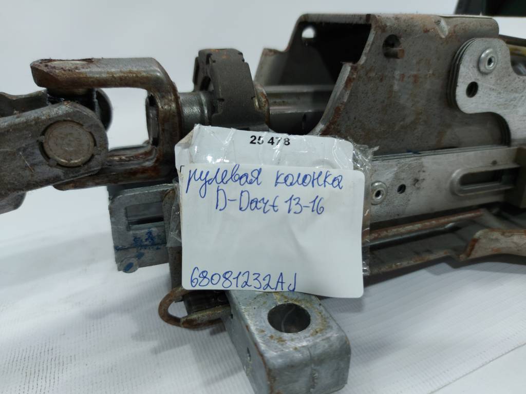 Dart Рульова колонка Dodge Dart 2013-2019 68081232AJ Dodge Dart 27
