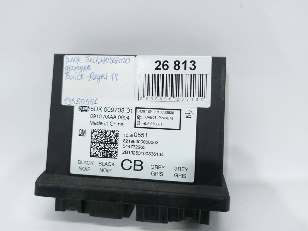 Regal Блок бесключевого доступа Buick Regal 2014 13580551 Buick Regal 8