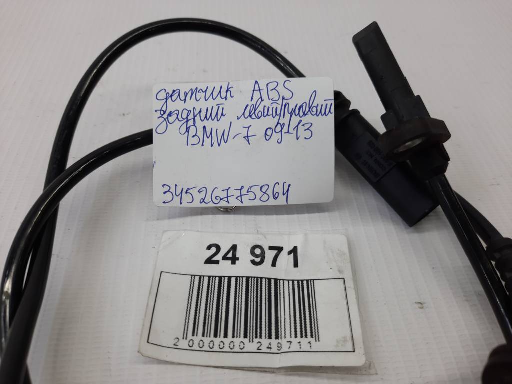 7 series Датчик ABS задній лівий/правий BMW 7 2009-2013 34526775864 BMW 7 11