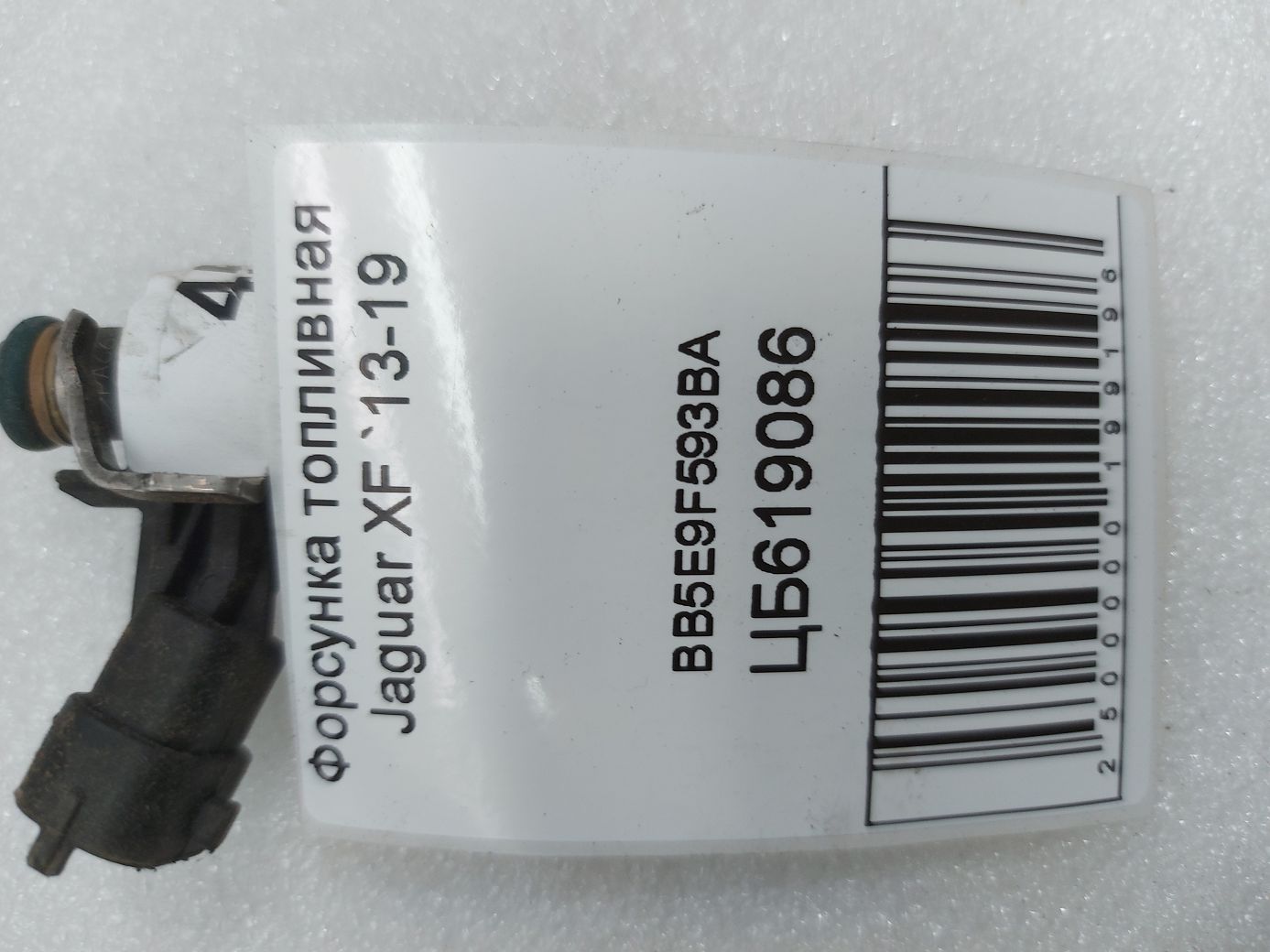 Xf Форсунка паливна Jaguar XF 2013-2019 BB5E9F593BA Jaguar XF 3 Xf Форсунка паливна Jaguar XF 2013-2019 BB5E9F593BA Jaguar XF 3
