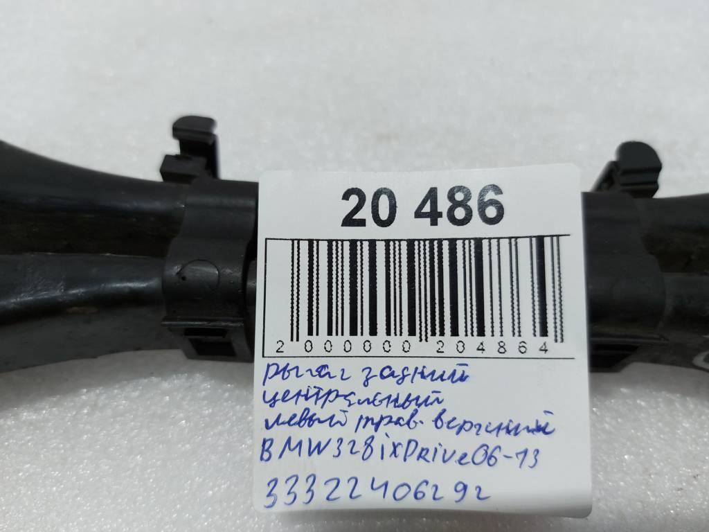 328i xdrive Важіль задній центральний лівий/правий верхній BMW 328i xDrive 2006-2013 33322406292 BMW 328i xDrive 13