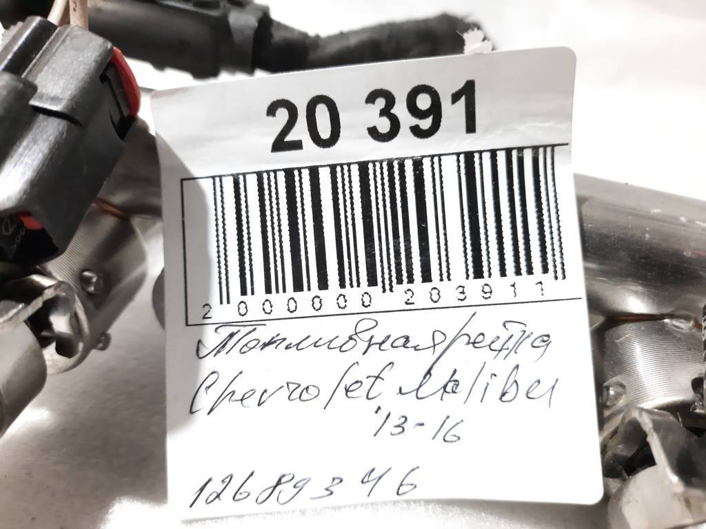 Malibu Паливна рейка Chevrolet Malibu 2013-2016 12689346 Chevrolet Malibu 28