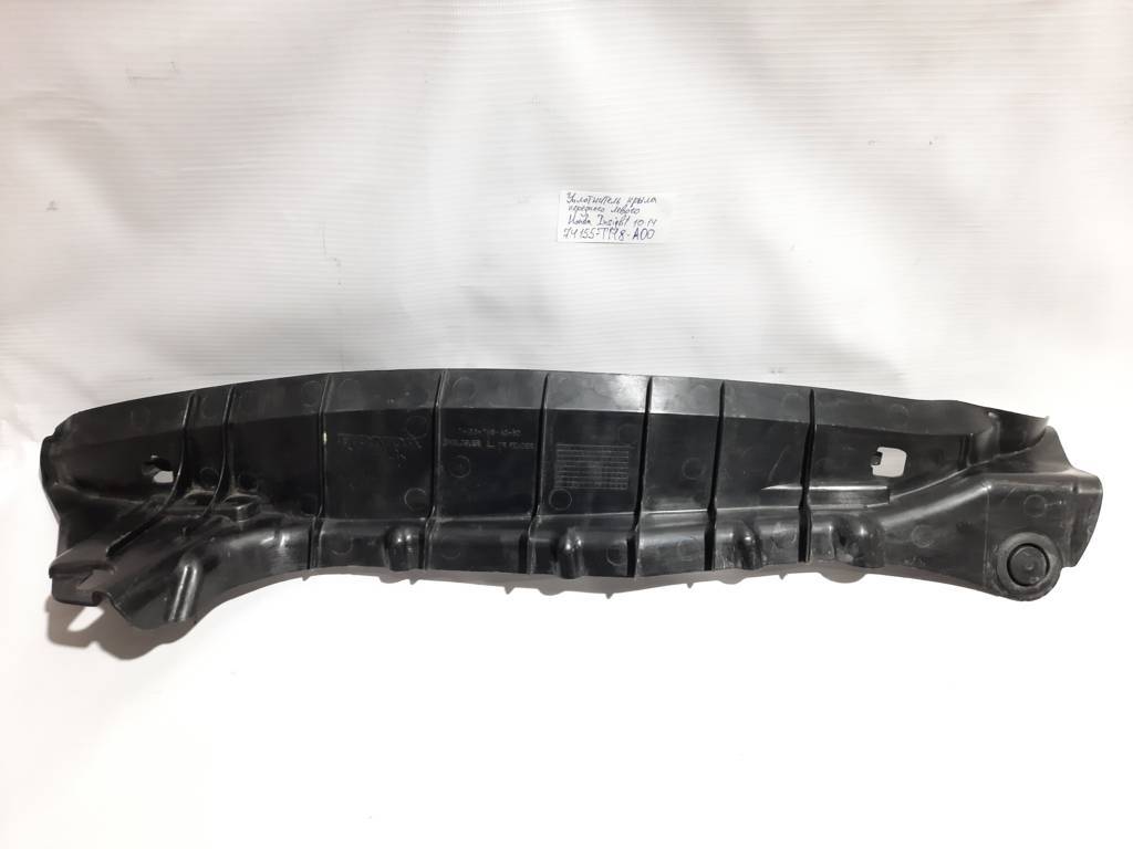 Insight Ущільнювач крила переднього лівого Honda Insight 2010-2014 74155TM8A00 Honda Insight 12