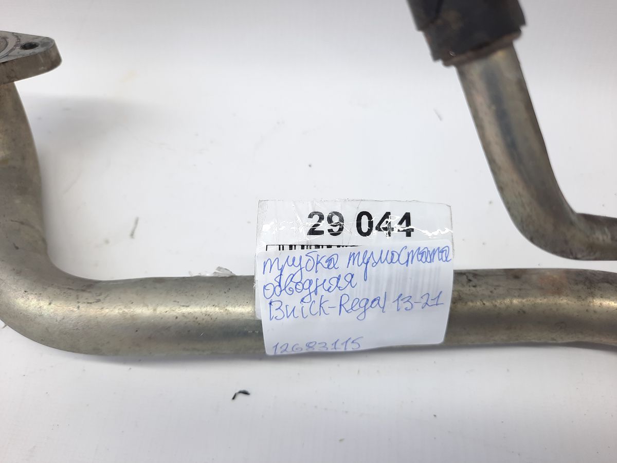 Regal Трубка термостата обвідна Buick Regal 2013-2021 12683115 Buick Regal 4