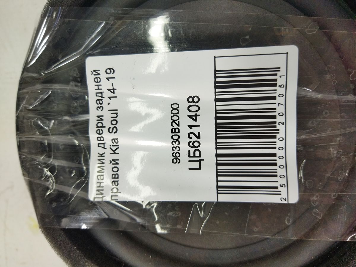 Soul Динамік дверей задньої правої Kia Soul 2014-2019 96330B2000 Kia Soul 5