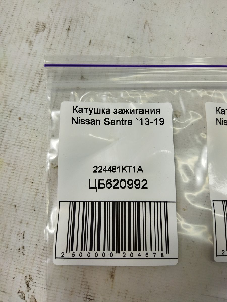 Sentra Котушка запалювання Nissan Sentra 2013-2019 224481KT1A Nissan Sentra 6