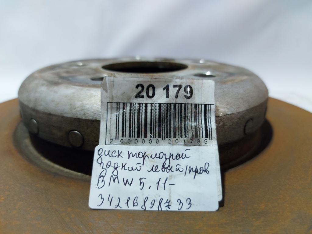 5 series Диск гальмівний задній лівий/правий BMW 5 series 2011-2016 34216898733 BMW 5 series 27
