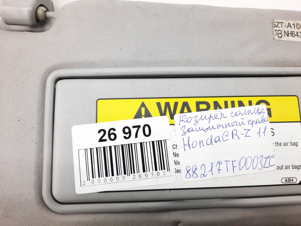 Cr-z Козирок сонцезахисний правий Honda CR-Z 2011 88217TF0003ZC Honda CR-Z 5