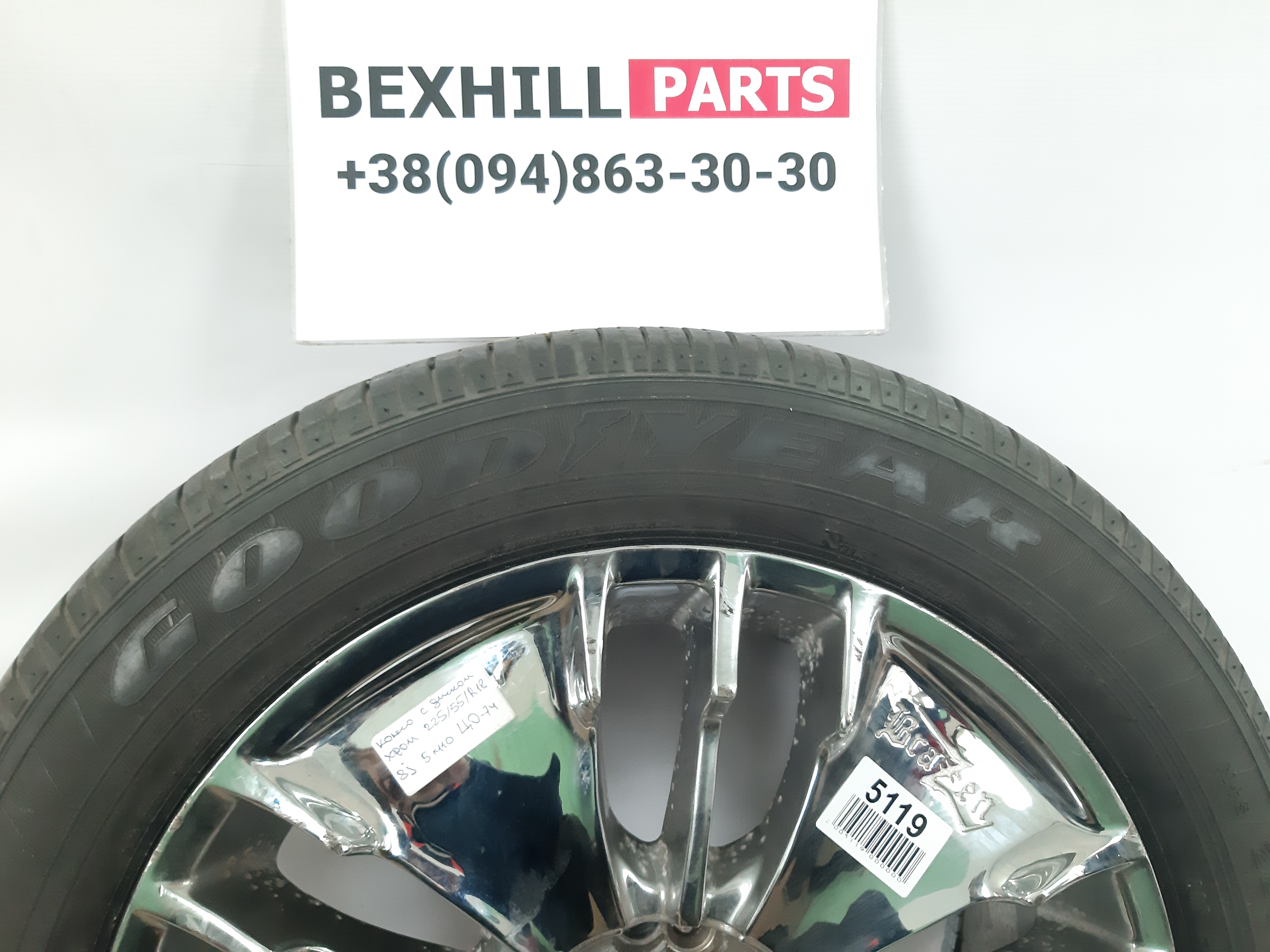 A4 Диск Хром 225/55/R18 8J 5*110 ЦО-74 Audi A4 2013-2016 22555R18 Audi A4 14