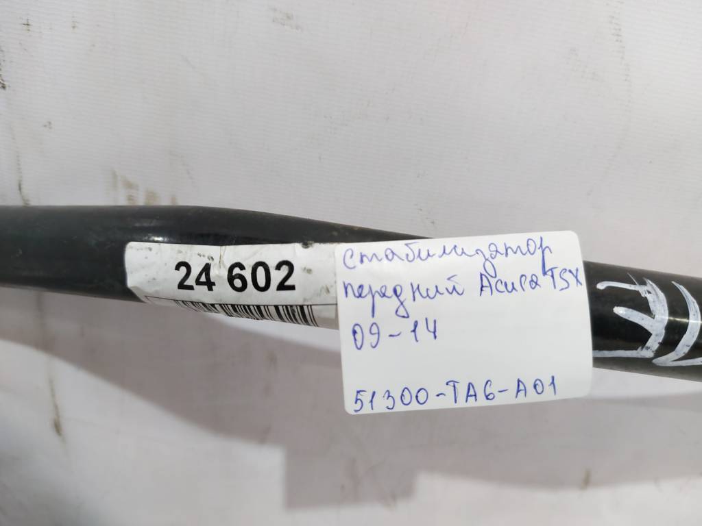 Tsx Стабилизатор передний Acura TSX 2009-2014 51300TA6A01 Acura TSX 5 Tsx Стабилизатор передний Acura TSX 2009-2014 51300TA6A01 Acura TSX 5
