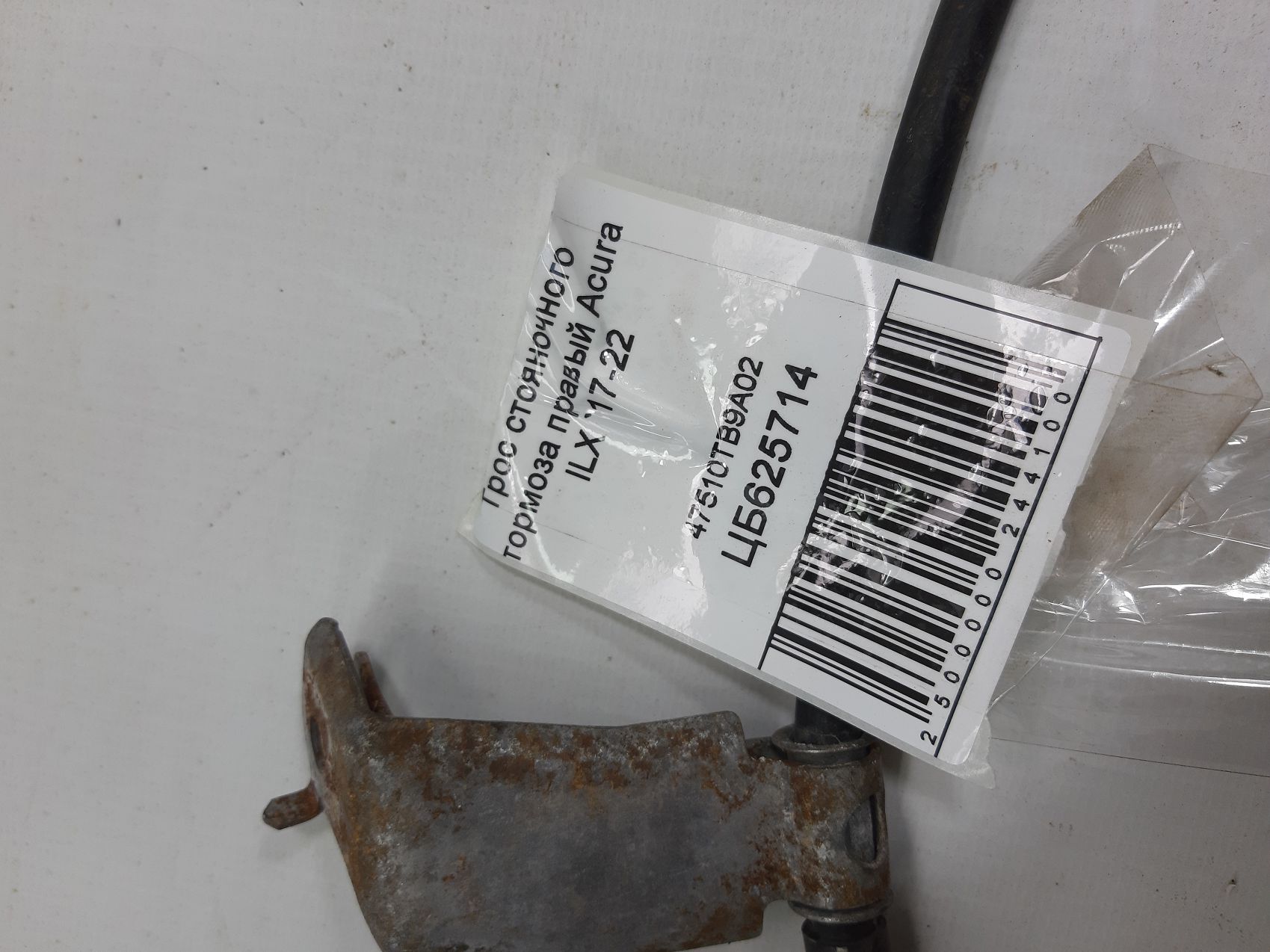 Ilx Трос гальма стоянки правий Acura ILX 2017-2022 47510ТВ9А02 Acura ILX 4