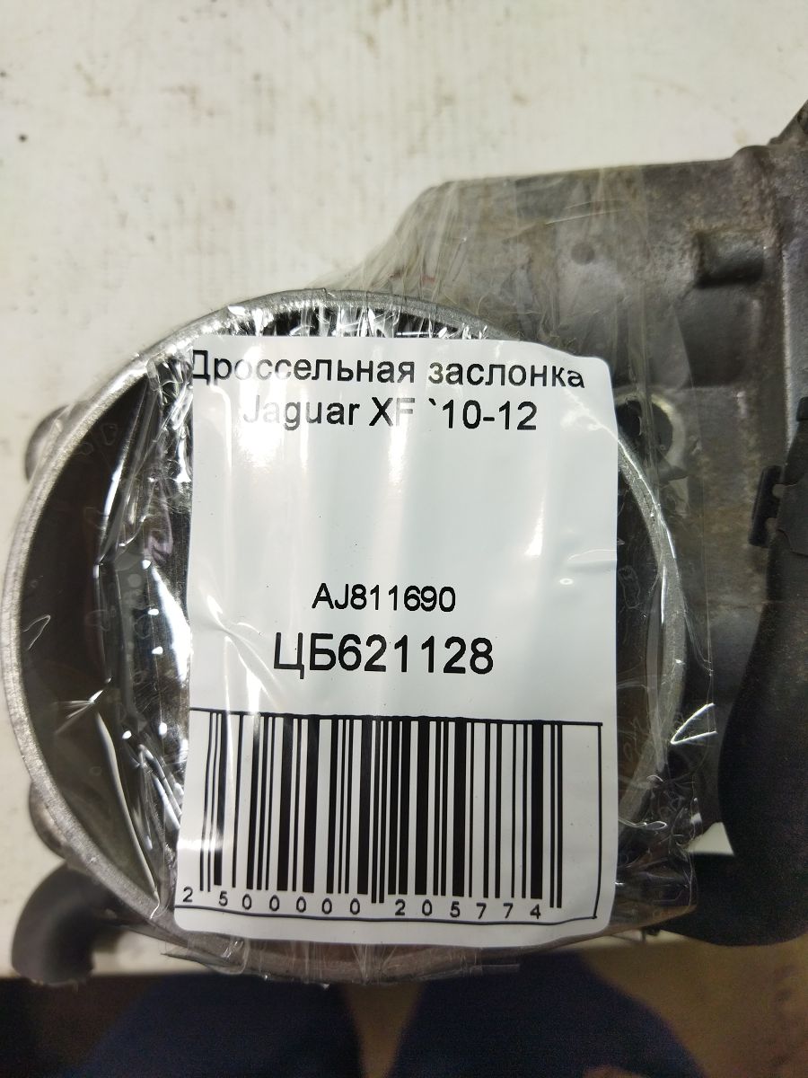 Xf Дросельна заслінка Jaguar XF 2010-2012 AJ811690 Jaguar XF 6