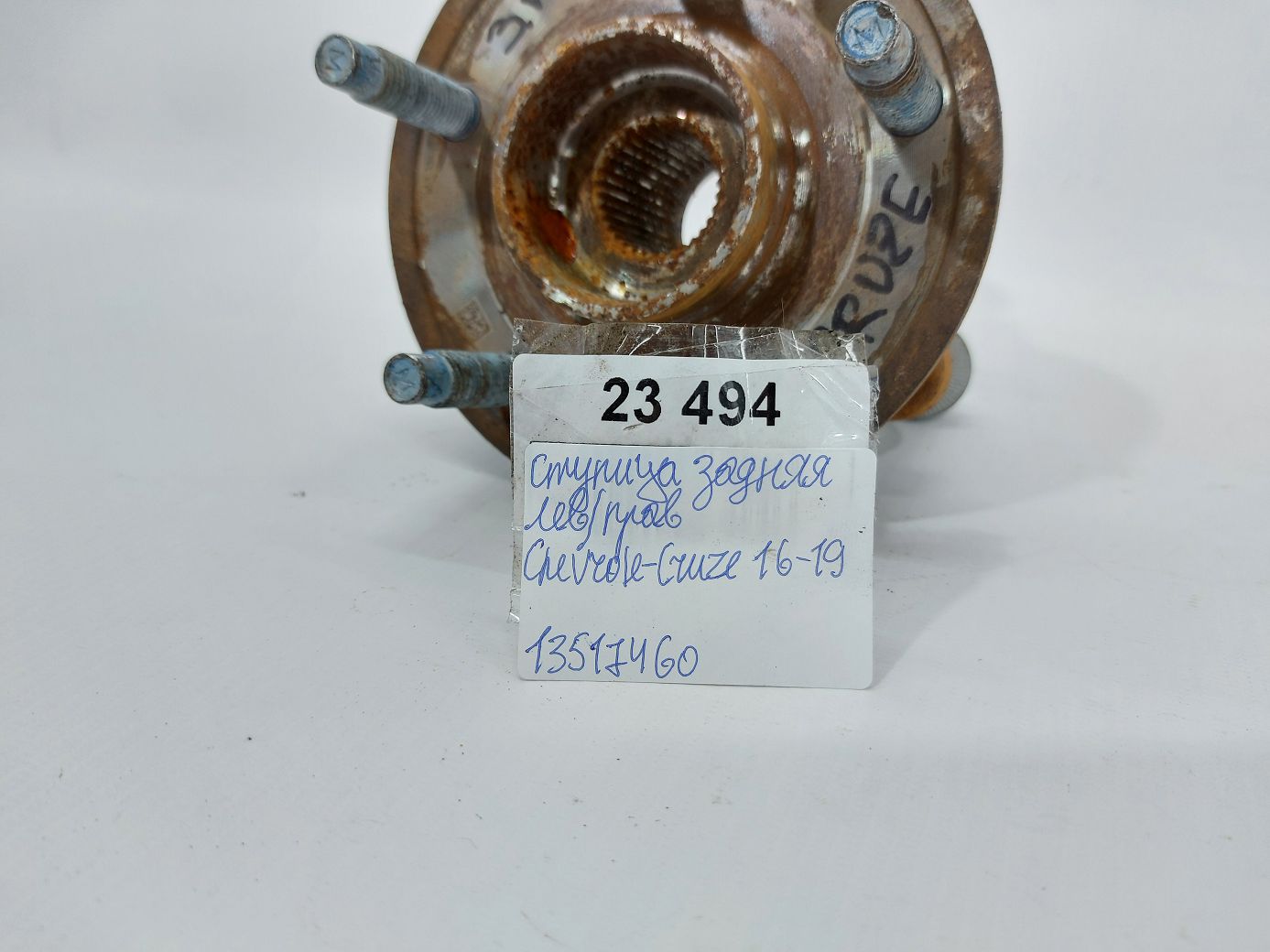 Cruze Ступиця задня ліва/права Chevrolet Cruze 2016-2019 13517460 Chevrolet Cruze 10