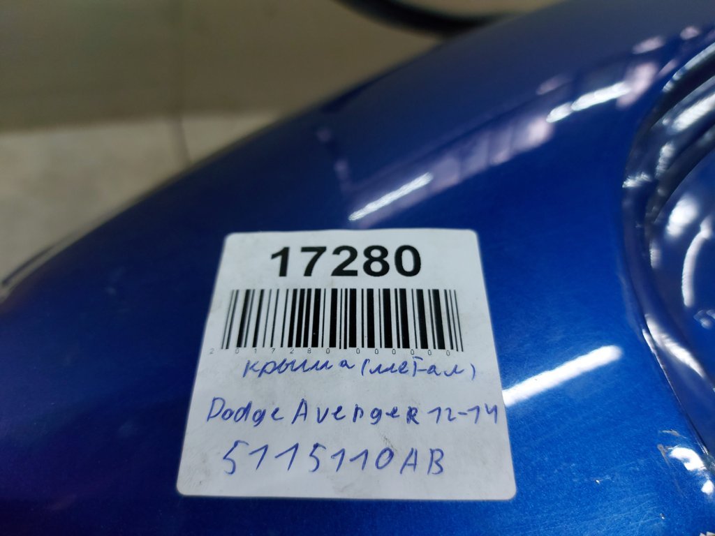 Avenger Дах (метал) Dodge Avenger 2012-2014 5115110AB Dodge Avenger 18