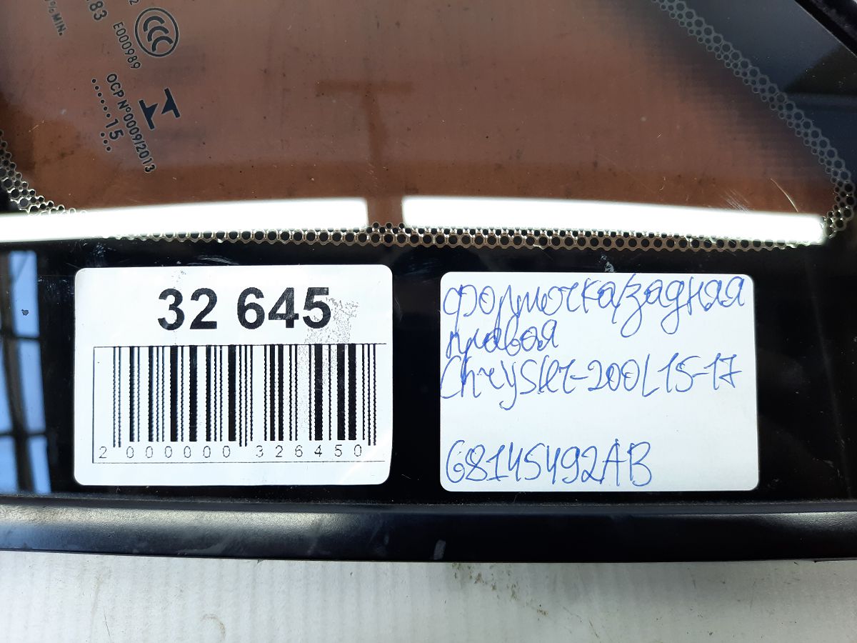 200 limited Заднє праворуч Chrysler 200 Limited 2015-2017 68145492AB Chrysler 200 Limited 5