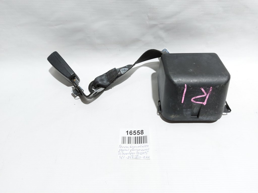 Passat s Ремінь безпеки задній центральний Volkswagen Passat S 2012-2019 561857807RAA Volkswagen Passat S 12