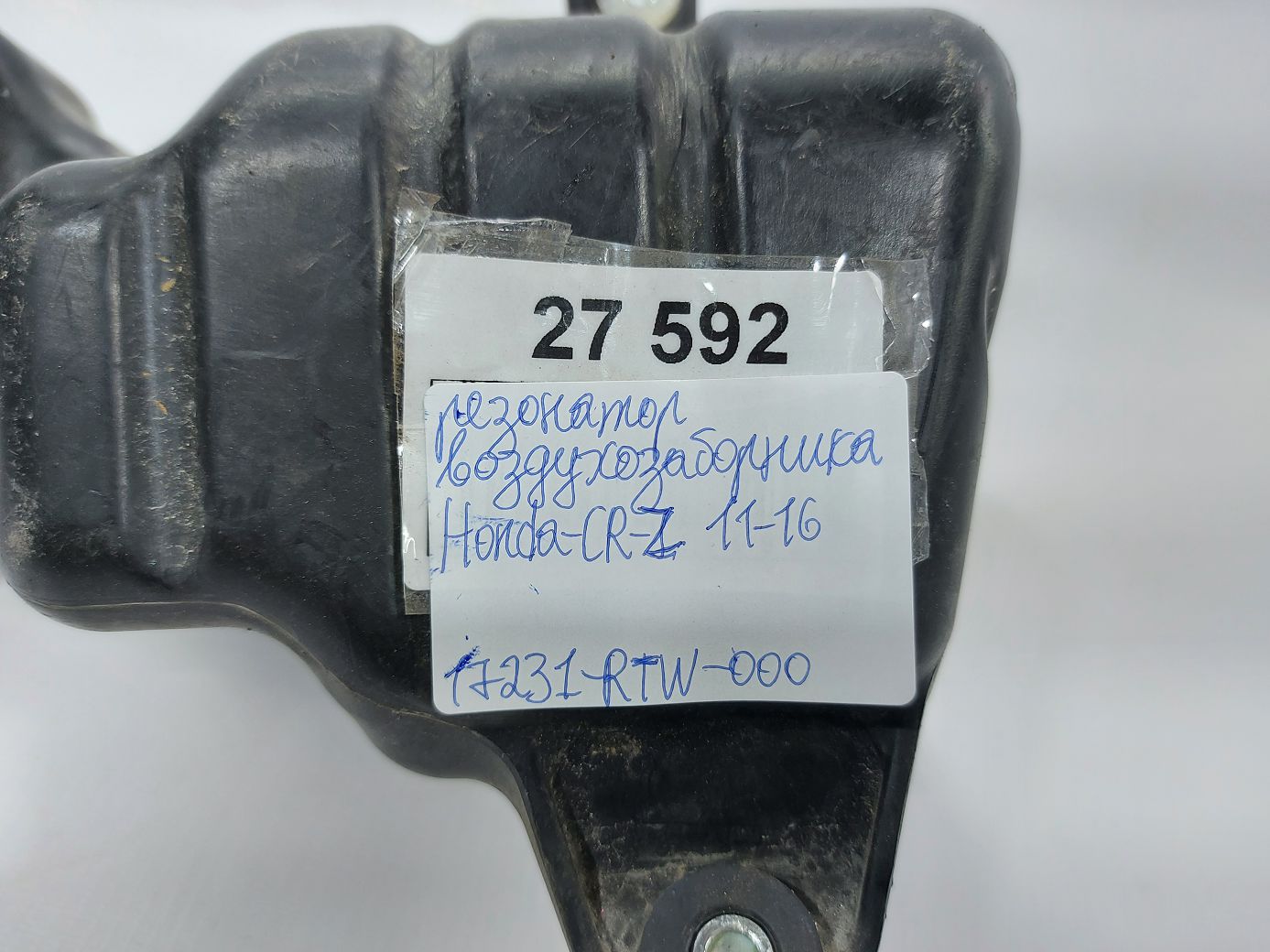 Cr-z Резонатор воздухозаборника Honda CR-Z 2011-2016 17231RTW000 Honda CR-Z 3