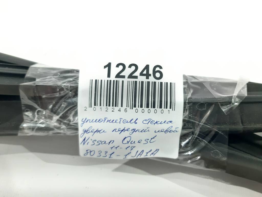 Quest Ущільнювач скла двері передньої лівої Nissan Quest 2011-2017 803311JA1A Nissan Quest 2