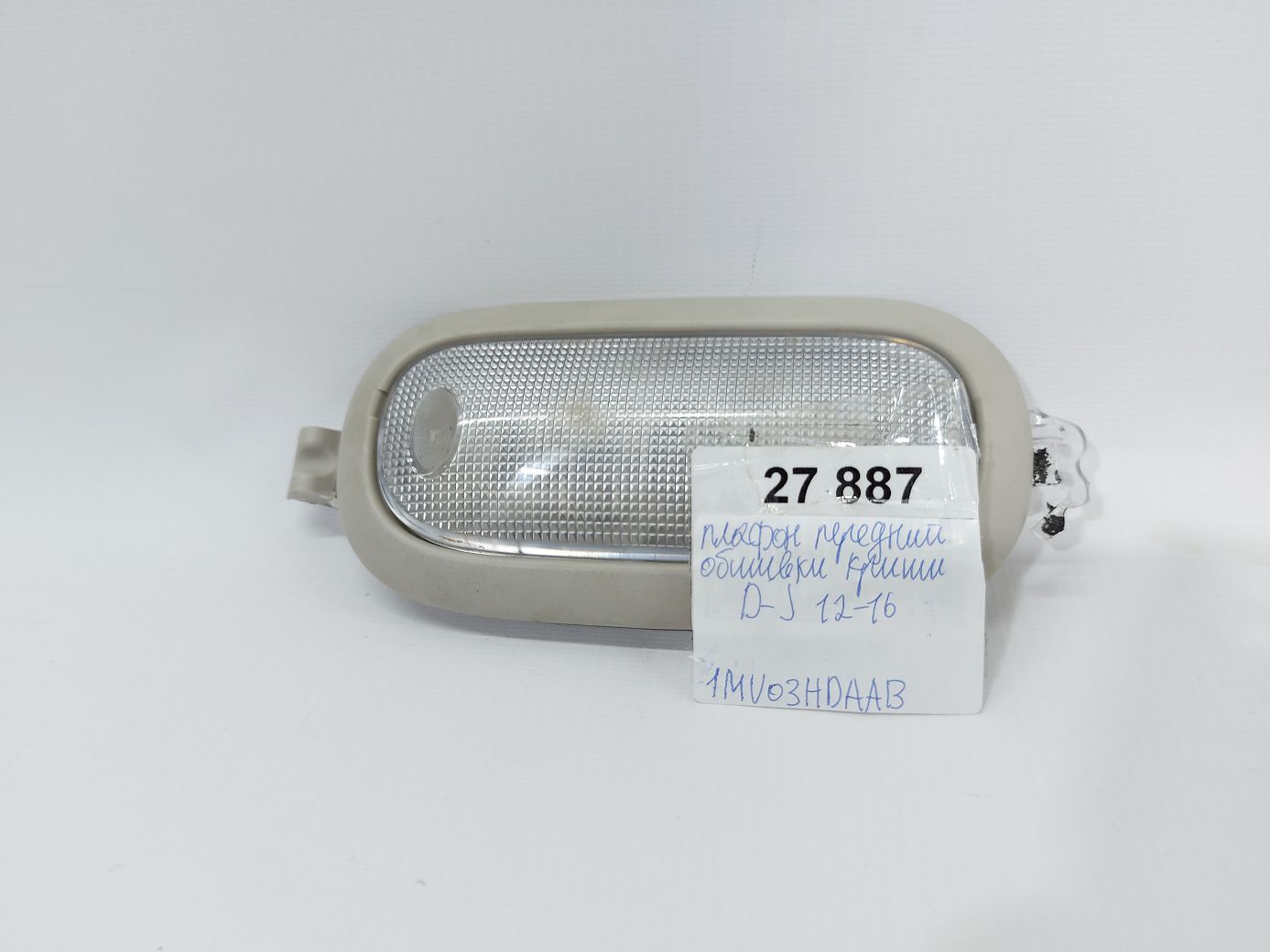 Journey Плафон стельовий центральний Dodge Journey 2011-2019 1NU56HDAAA Dodge Journey 11