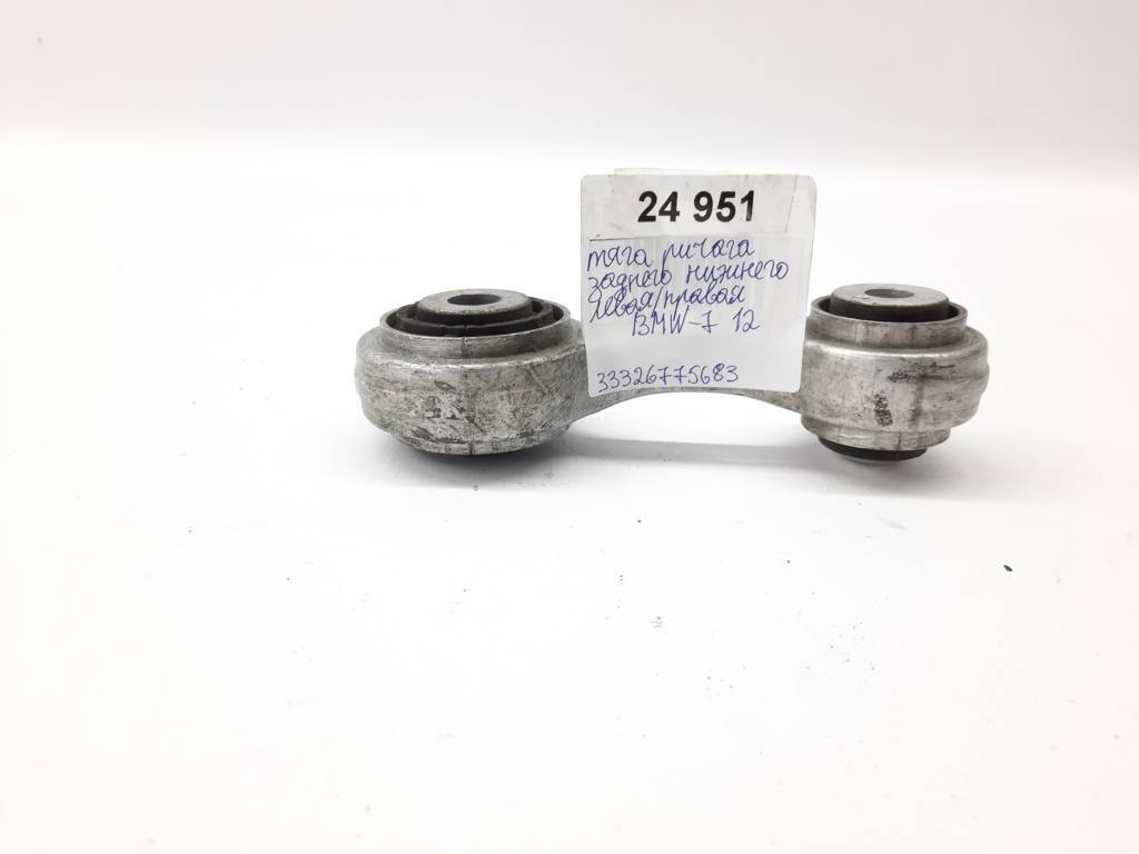 7 series Тяга рычага заднего нижнего левая/правая BMW 7 2012 33326775683 BMW 7 6