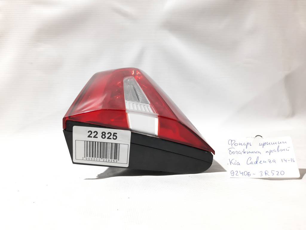 Cadenza Фонарь крышки багажника правый Kia CADENZA 2014-2016 924063R520 Kia CADENZA 2