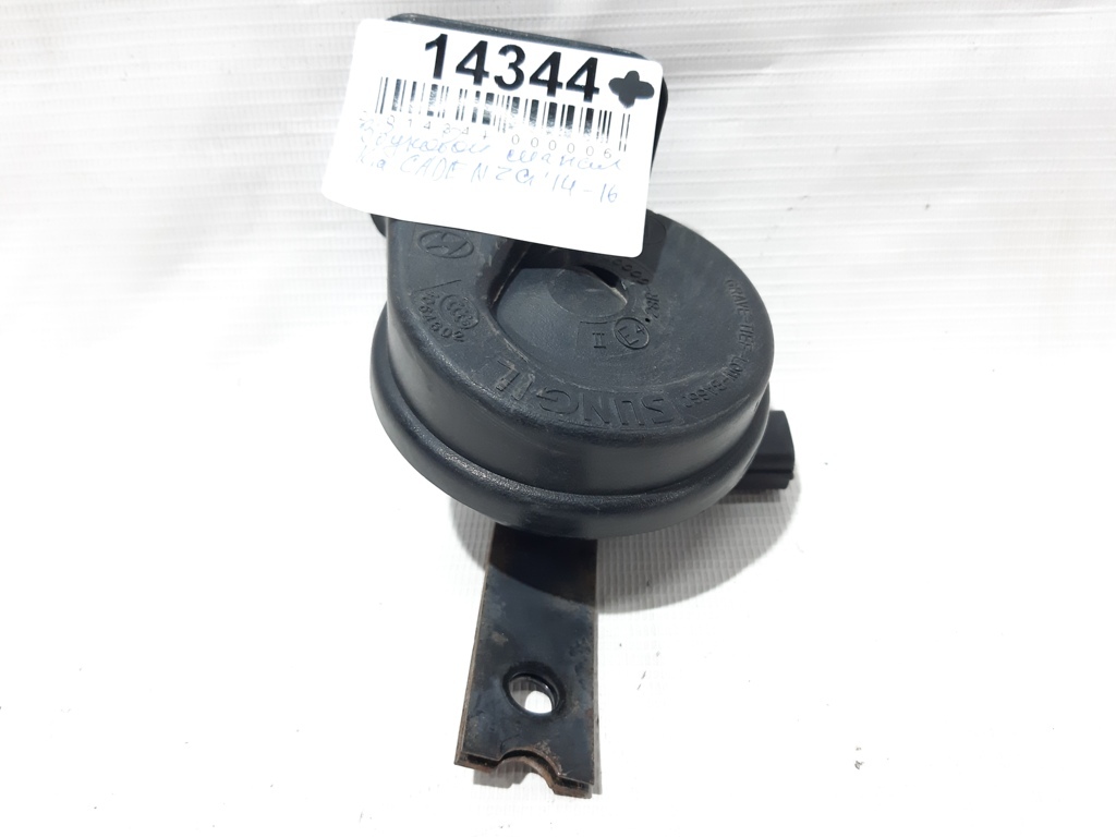 Cadenza Звуковий сигнал Kia CADENZA 2014-2016 966103R200 Kia CADENZA 12