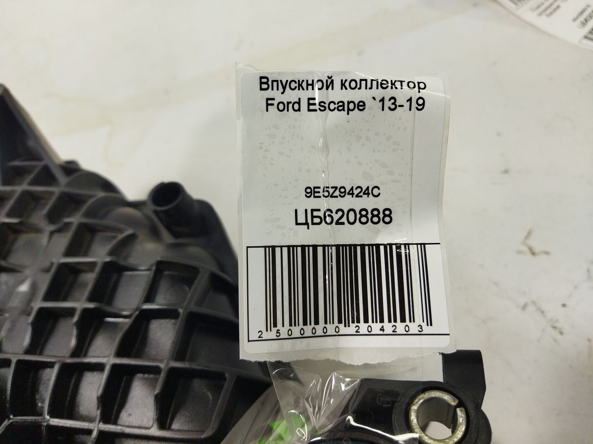 Escape Впускний колектор Ford Escape 2013-2019 9E5Z9424C Ford Escape 5