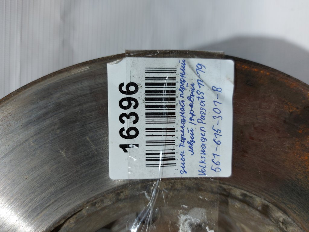 Passat s Диск гальмівний передній лівий/правий Volkswagen Passat S 2012-2019 561615301B Volkswagen Passat S 4