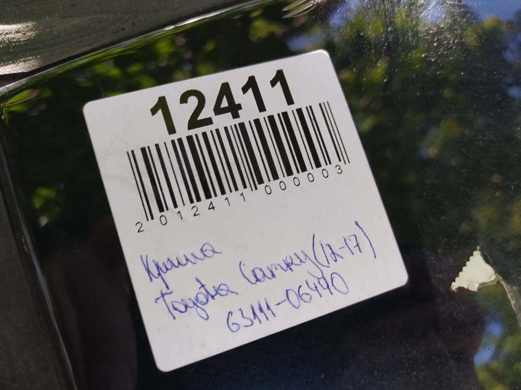 Camry Крыша Toyota Camry 2012-2017 6311106440 Toyota Camry 17
