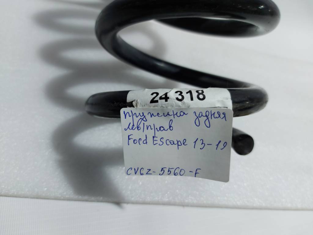 Escape Пружина задня ліва/права Ford Escape 2013-2019 CV6Z5560F Ford Escape 3 Escape Пружина задня ліва/права Ford Escape 2013-2019 CV6Z5560F Ford Escape 3
