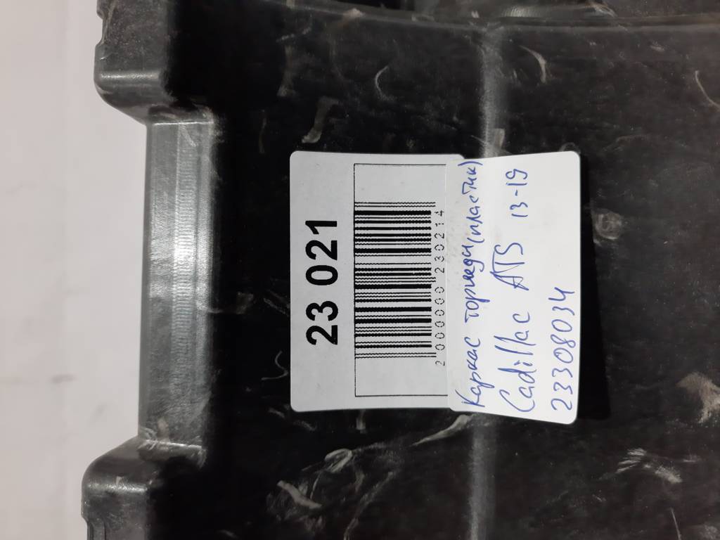 Ats Каркас торпеды (пластик) Cadillac ATS 2013-2019 23308034 Cadillac ATS 30