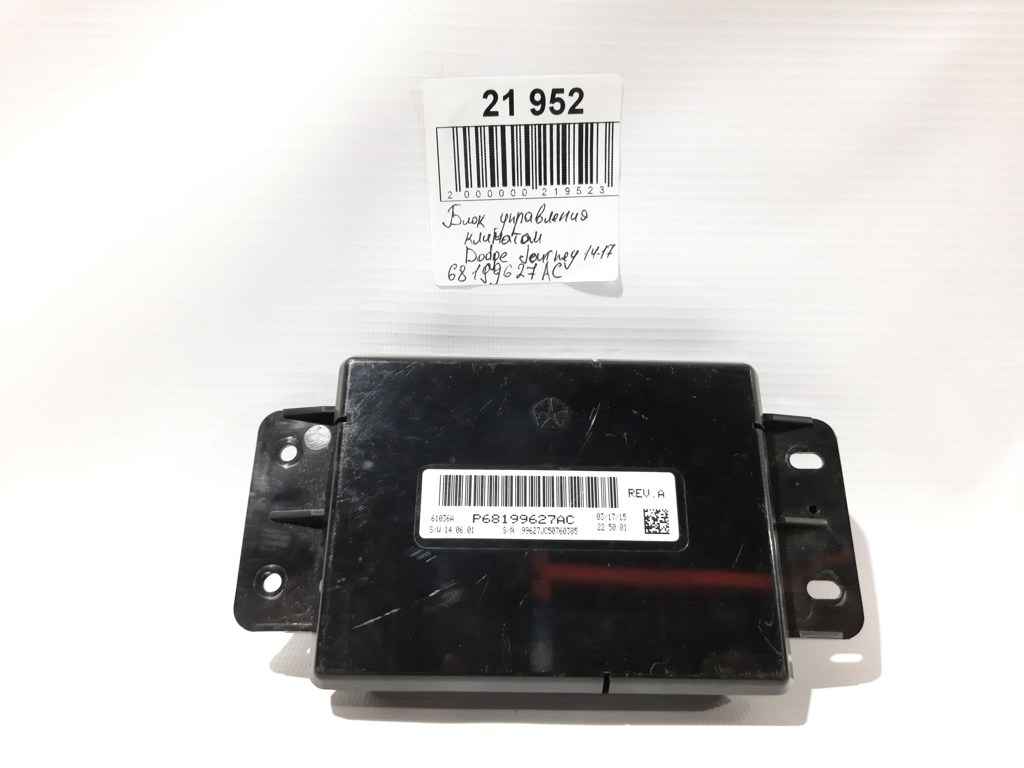 Journey. Блок управления климатом Dodge Journey 2014-2017 68199627AC Dodge Journey