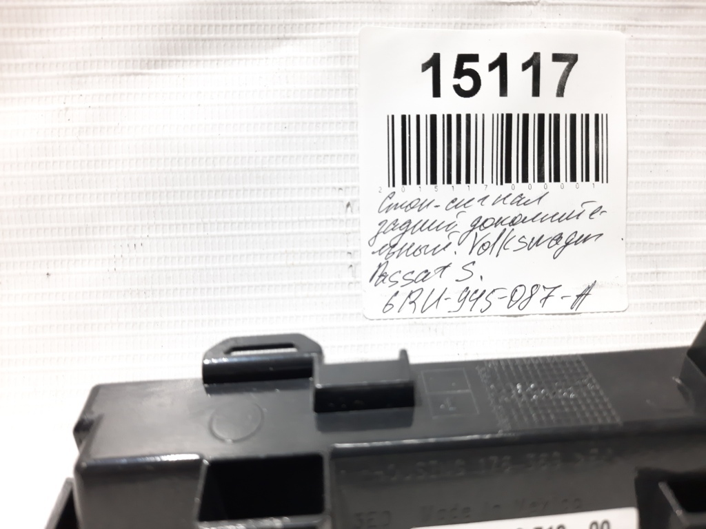 Passat s Додатковий стоп Volkswagen Passat S 2011-2019 6RU945087A Volkswagen Passat S 17 Passat s Додатковий стоп Volkswagen Passat S 2011-2019 6RU945087A Volkswagen Passat S 17