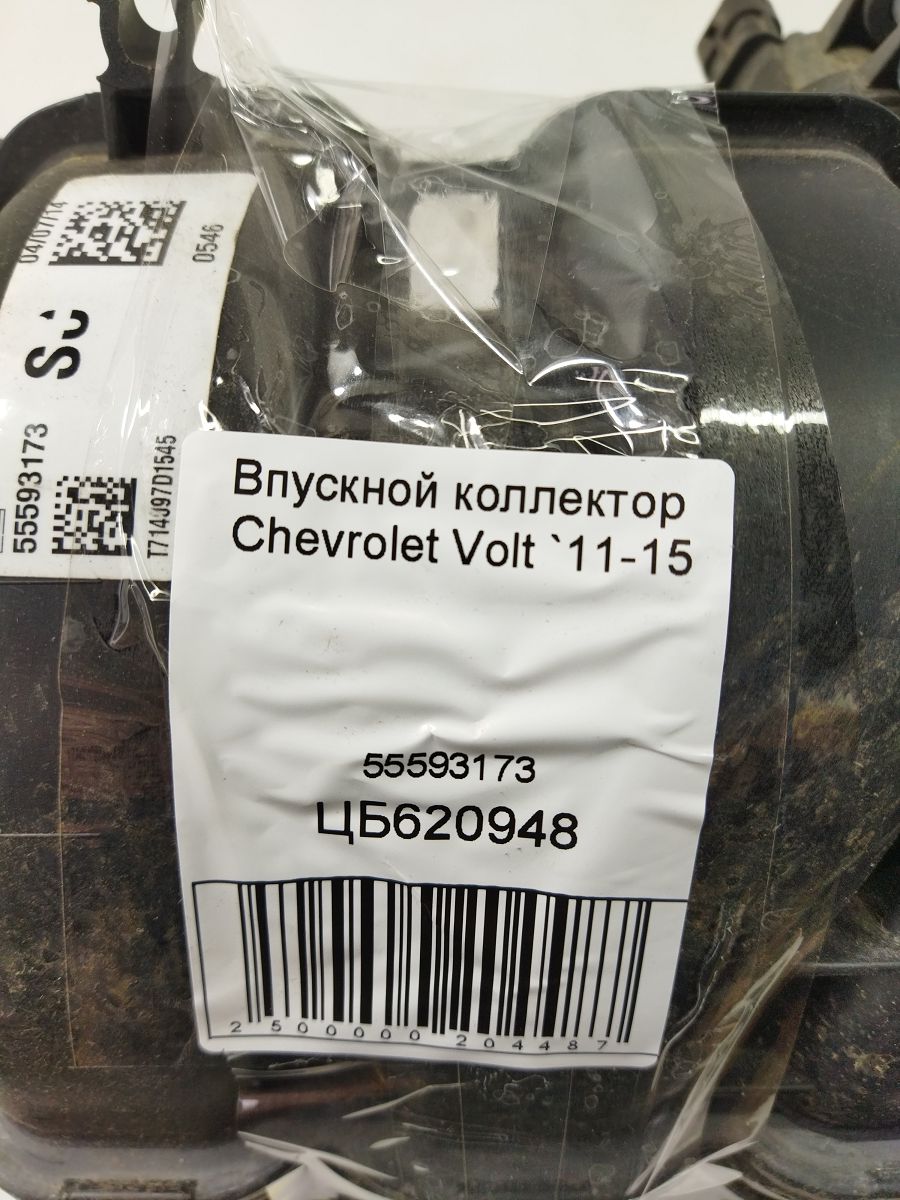 Volt Впускной коллектор Chevrolet Volt 2011-2015 55593173 Chevrolet Volt 6