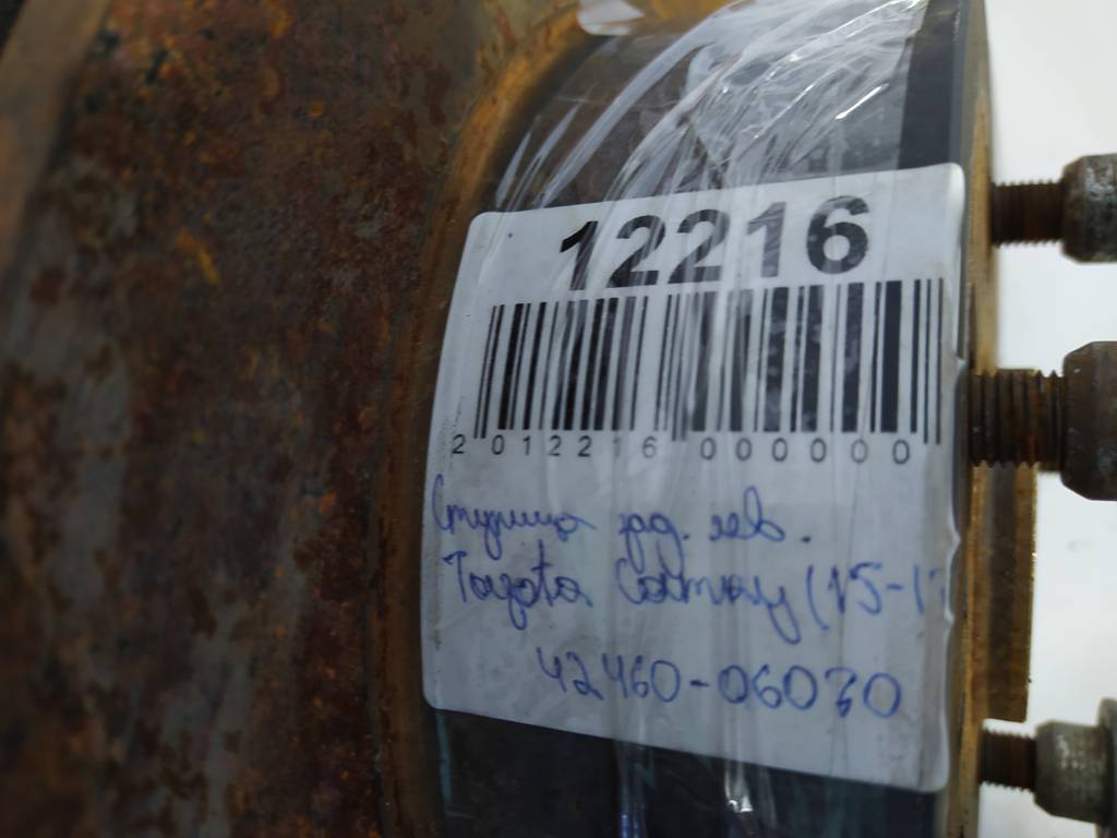 Camry Ступиця задня ліва Toyota Camry 2012-2018 4246006070 Toyota Camry 12