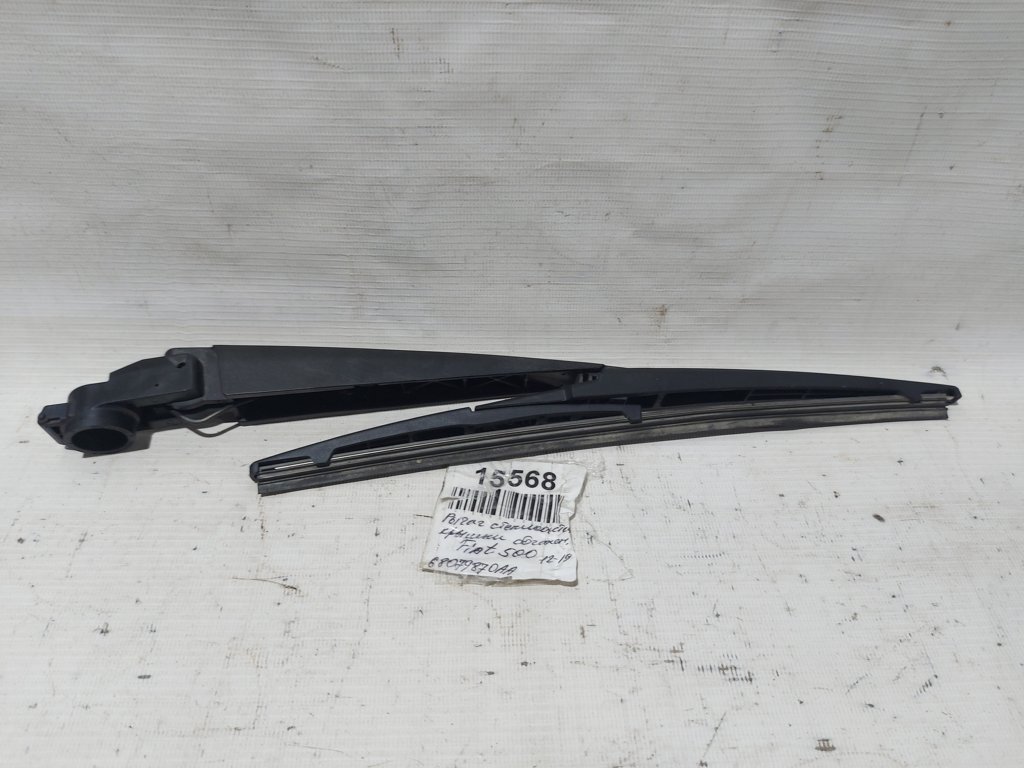 500 Важіль склоочисника кришки багажника Fiat 500 2012-2019 68079870AA Fiat 500 2