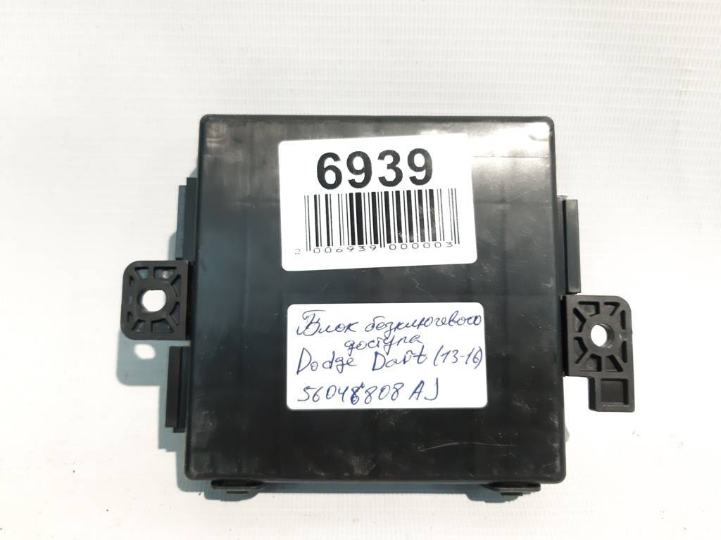 Dart Блок бесключевого доступа Dodge Dart 2013-2019 56046808AJ Dodge Dart 9
