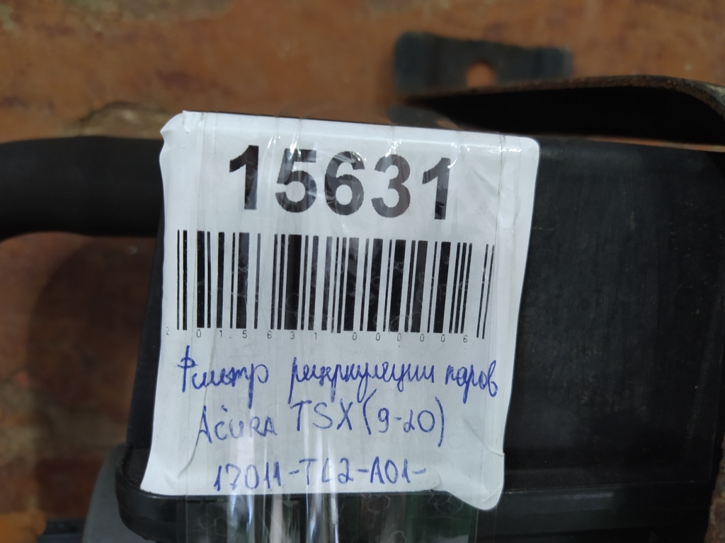 Tsx Фильтр рециркуляции паров бензина Acura TSX 2009-2020 17011TL2A01 Acura TSX 16