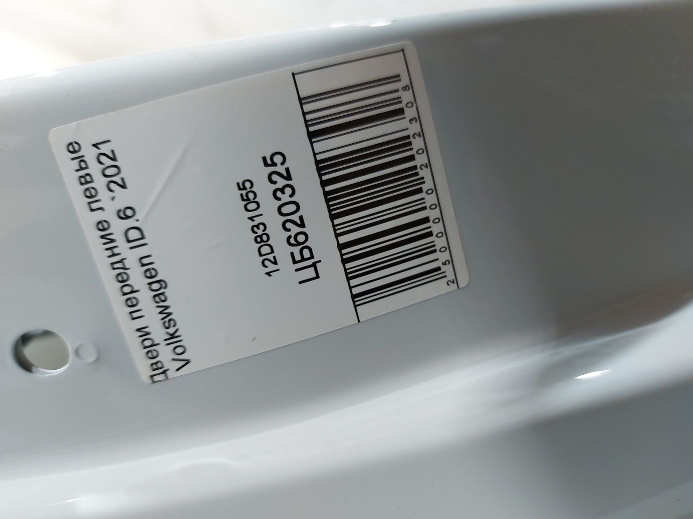 Двери Дверь передняя левая (белая) Volkswagen 12D831055 Volkswagen ID.6 28