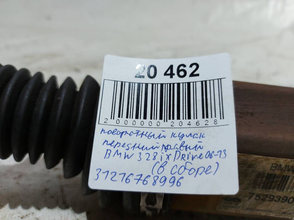 328i xdrive Поворотный кулак передний правый BMW 328i xDrive 2006-2013 31216768996 BMW 328i xDrive 9