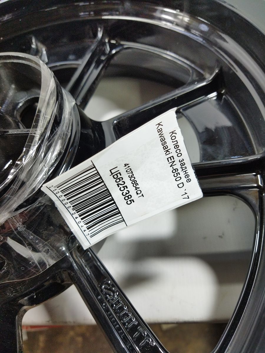 En-650d Колесо заднє (без гуми) Kawasaki EN-650 D 2017 410730654QT Kawasaki EN-650 D 11 En-650d Колесо заднє (без гуми) Kawasaki EN-650 D 2017 410730654QT Kawasaki EN-650 D 11