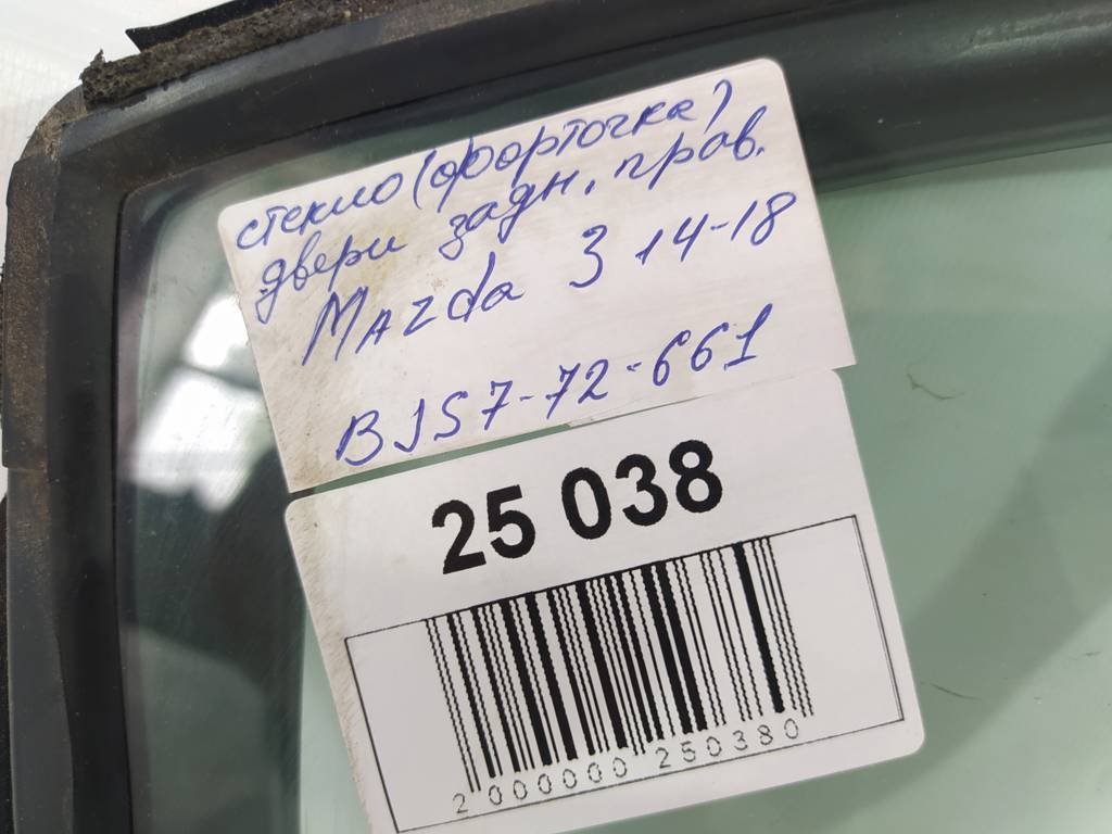 3 Скло (кватирка) двері задньої правої Mazda 3 2014-2018 BJS772661 Mazda 3 4