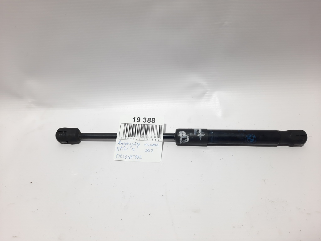 7 series. Амортизатор капота BMW 7 2012 51237185032 BMW 7 7 series. Амортизатор капота BMW 7 2012 51237185032 BMW 7