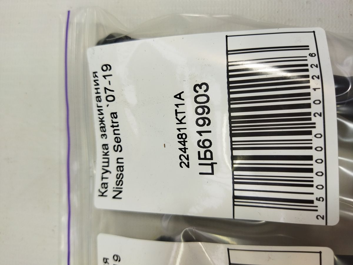 Sentra Котушка запалювання Nissan Sentra 2007-2019 224481KT1A Nissan Sentra 4