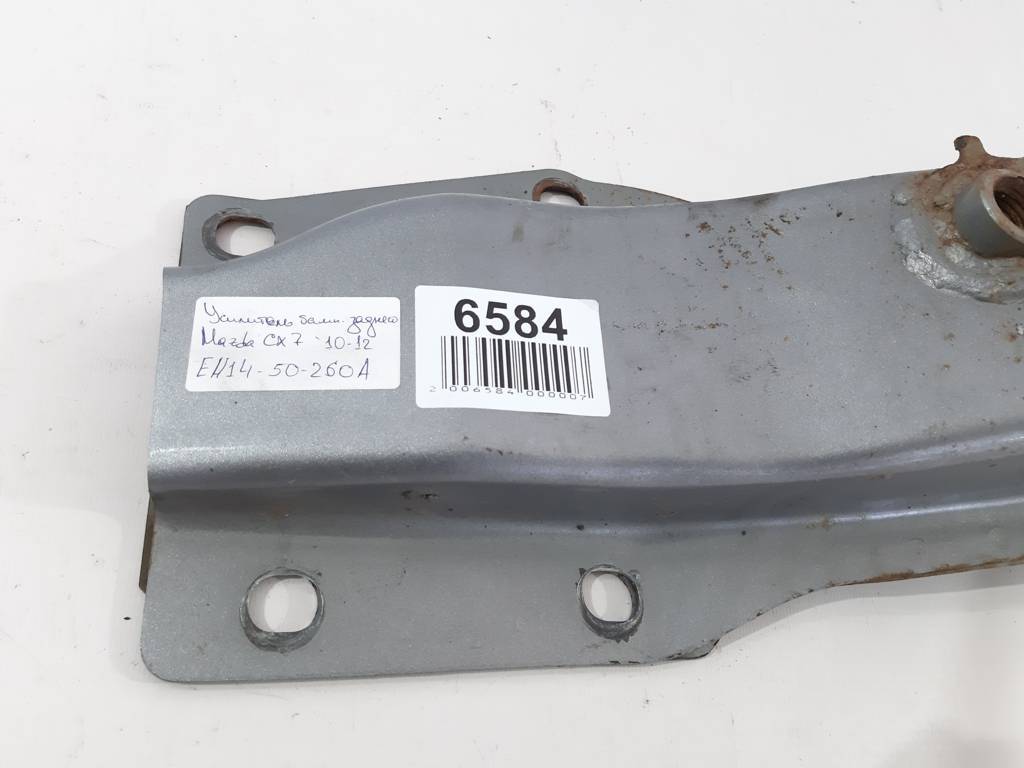 Cx-7 Підсилювач бампера заднього Mazda CX-7 2007-2012 EH1450260A Mazda CX-7 4 Cx-7 Підсилювач бампера заднього Mazda CX-7 2007-2012 EH1450260A Mazda CX-7 4